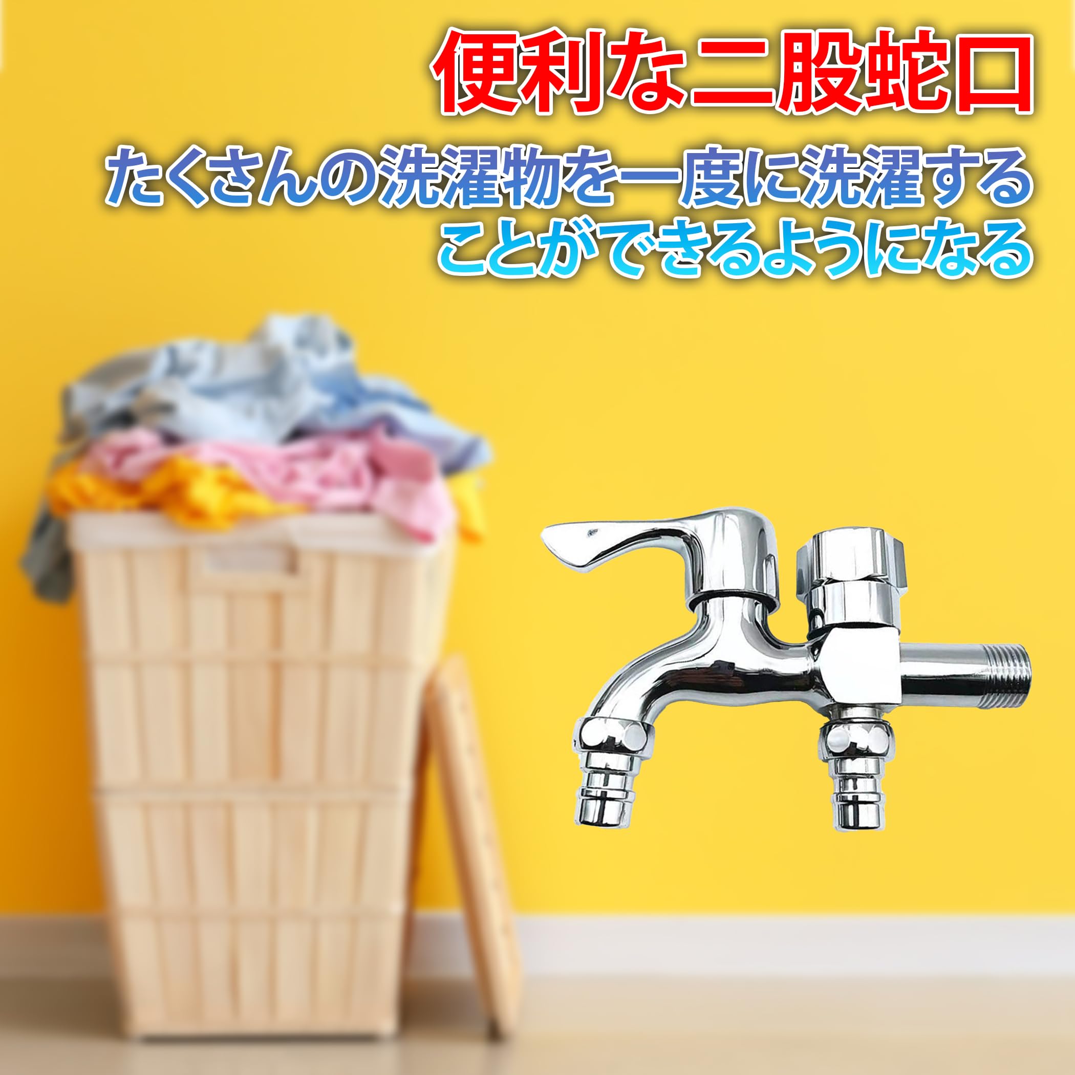 Amazon | Felimoa 2口水栓 二口横水栓 二股蛇口 G1/2 交換用 洗濯機 二